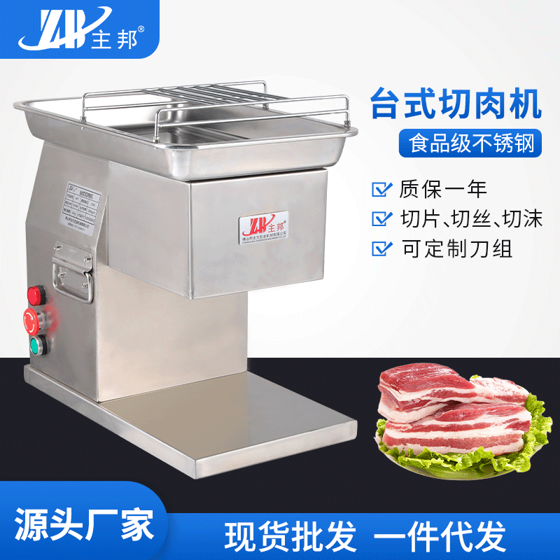 和面機(jī)、壓面機(jī)系列