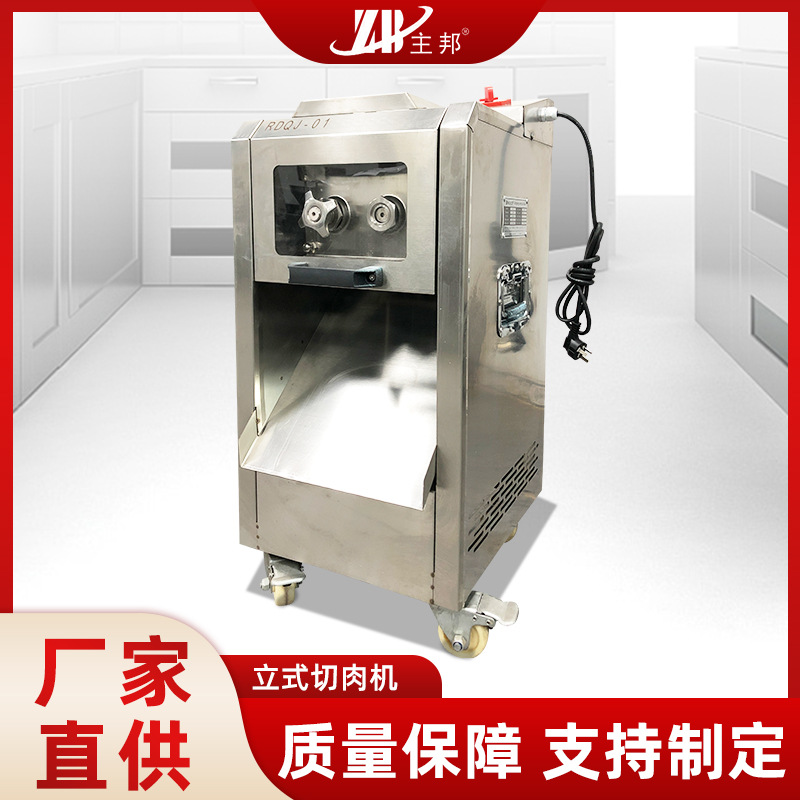 和面機(jī)、壓面機(jī)系列